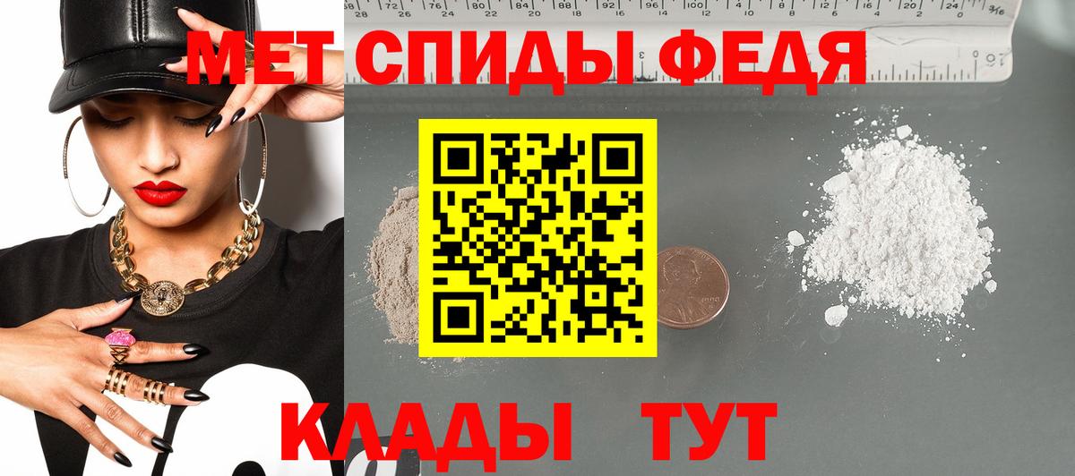 АМФ VHQ Бердск