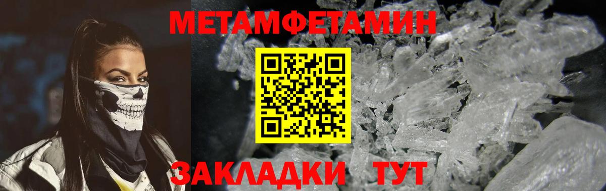 Амфетамин  Amphetamine VHQ  Вход с VPN  Бердск 