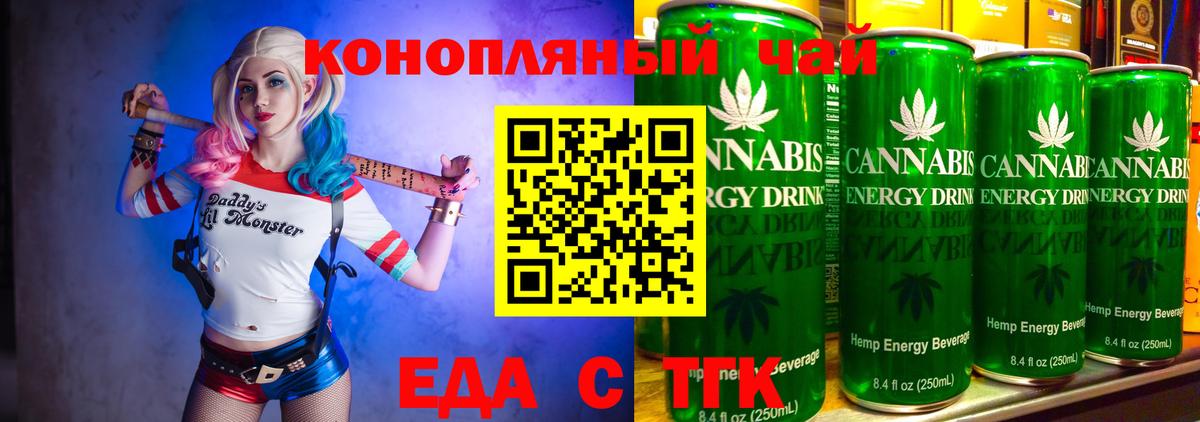 Canna-Cookies конопля  Вход с VPN  Бердск 