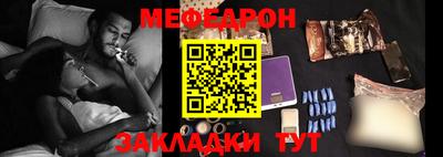 меф VHQ Среднеуральск