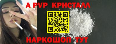 меф VHQ Старая Купавна