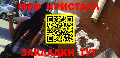 прущая мука Ставрополь