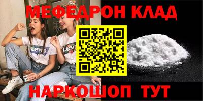 прущая мука Ставрополь
