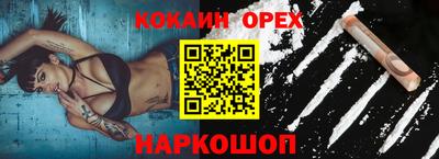 прущая мука Ставрополь