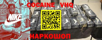 меф VHQ Старая Купавна