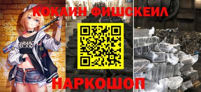 прущая мука Ставрополь