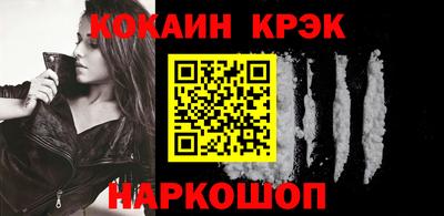 прущая мука Ставрополь