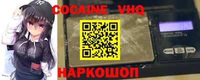меф VHQ Среднеуральск