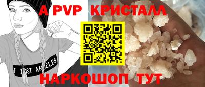меф VHQ Среднеуральск