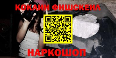 прущая мука Ставрополь