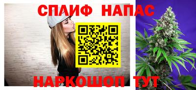 меф VHQ Старая Купавна