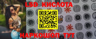 прущая мука Ставрополь