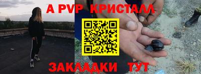 меф VHQ Среднеуральск