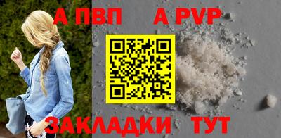 меф VHQ Старая Купавна