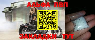 прущая мука Ставрополь
