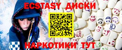 меф VHQ Старая Купавна