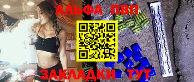меф VHQ Старая Купавна
