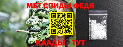 меф VHQ Старая Купавна
