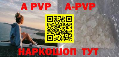 прущая мука Ставрополь