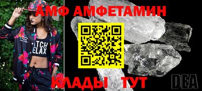 меф VHQ Среднеуральск