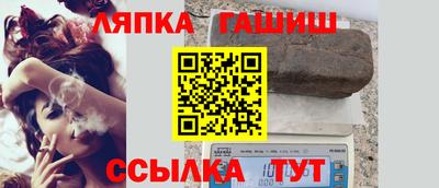 меф VHQ Старая Купавна