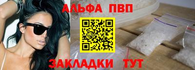 прущая мука Ставрополь