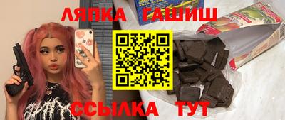 меф VHQ Старая Купавна