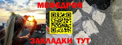 прущая мука Ставрополь