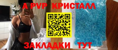 прущая мука Ставрополь