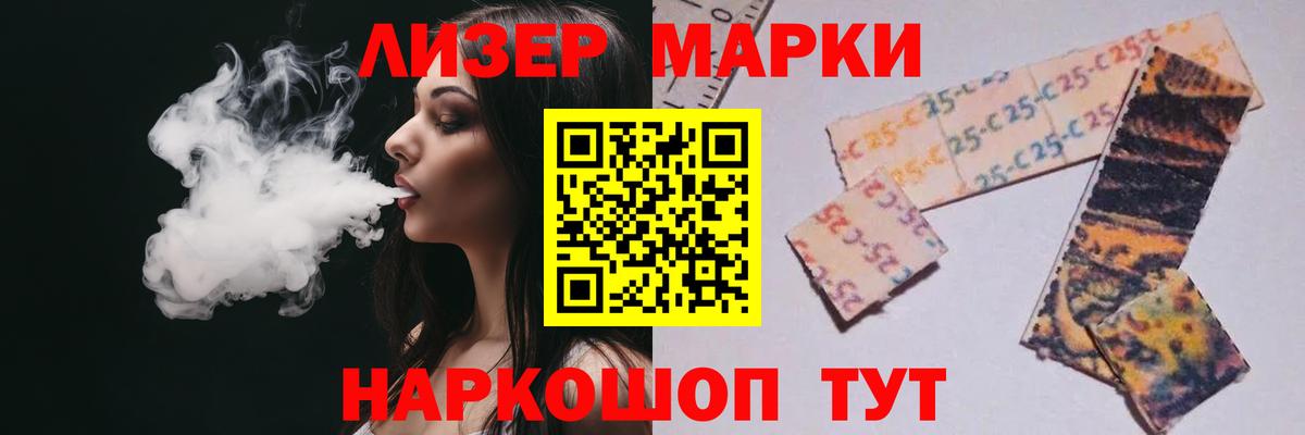 ЛСД экстази кислота  Вход с VPN  Бердск 
