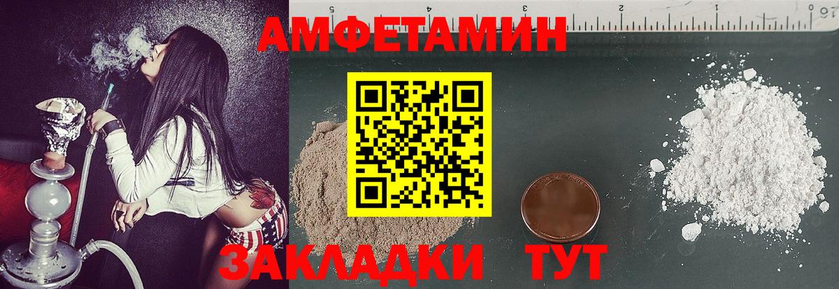 Бердск  МЕТАМФЕТАМИН Декстрометамфетамин 99.9%  Вход с VPN  МЕТАМФЕТАМИН Декстрометамфетамин 99.9% 