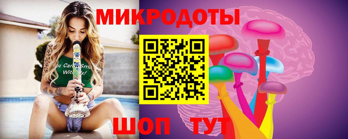 Псилоцибиновые грибы GOLDEN TEACHER  Галлюциногенные грибы Psilocybine cubensis  Бердск  Вход с VPN 